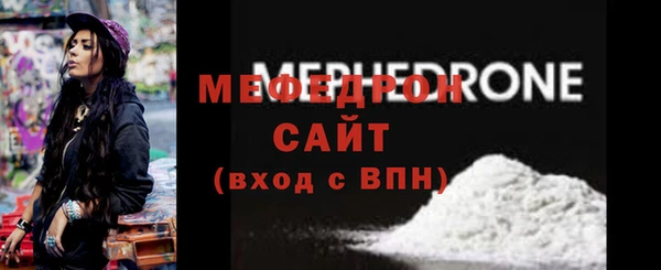 мефедрон Богданович